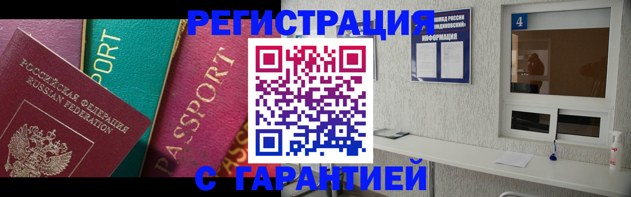 форма 3 в Тобольске